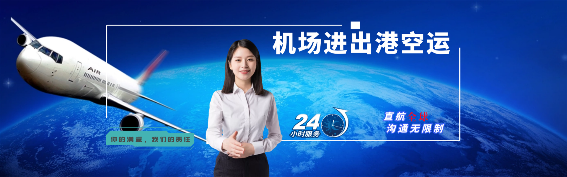 和政到罗马尼亚物流公司-和政至罗马尼亚物流专线-和政空运到罗马尼亚-优时通物流有限公司