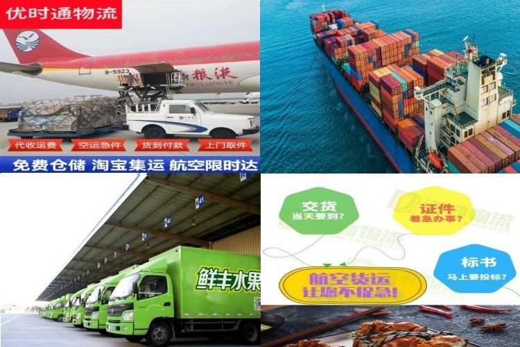 和政到罗马尼亚航空货运公司-和政到罗马尼亚物流专线